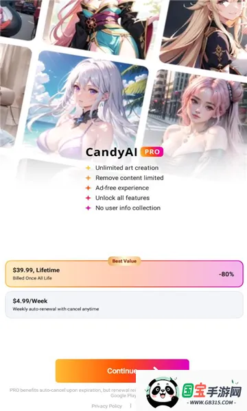 CandyAI(AI)