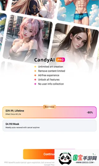 CandyAI(AI)v2.0.26 ׿ͼ4