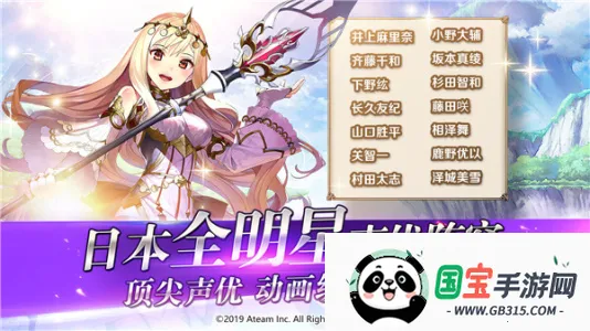 神域召唤国际服安装器2025最新版本v10.8.0 手机版截图1