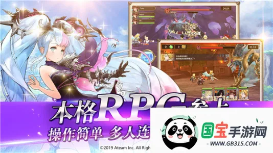 神域召唤国际服安装器2025最新版本v10.8.0 手机版截图2