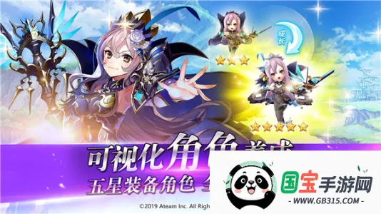 神域召唤国际服安装器2025最新版本v10.8.0 手机版截图4