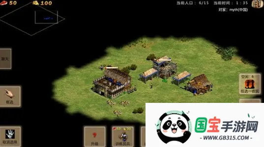 ۹ʱ - ս(ս)v1.0.56 Ѱͼ3