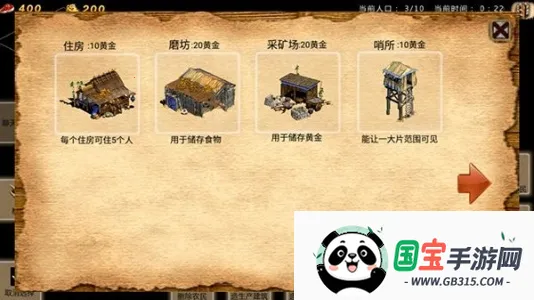 ۹ʱ - ս(ս)v1.0.56 Ѱͼ4