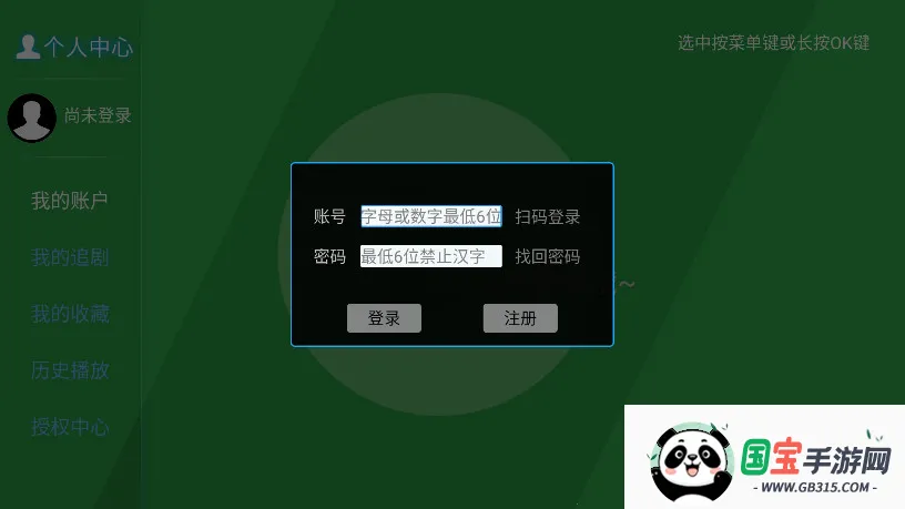 ƻӰ(ӰӲ)v8.7 ֻͼ2