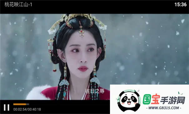 ƻӰ(ӰӲ)v8.7 ֻͼ4