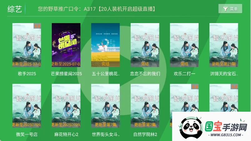 ƻӰ(ӰӲ)v8.7 ֻͼ1