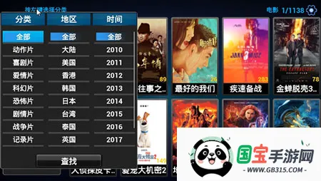 ƻӰ(ӰӲ)v8.7 ֻͼ0