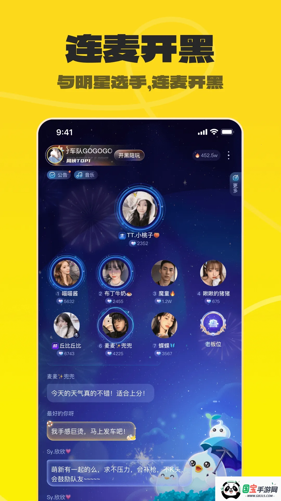 羺ٰ(罻̨)v4.8.97 ֻͼ0