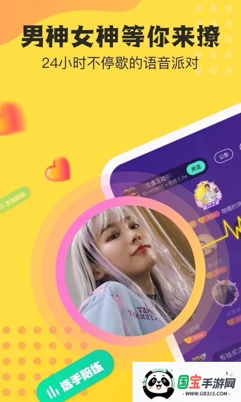 羺ٰ(罻̨)v4.8.97 ֻͼ2