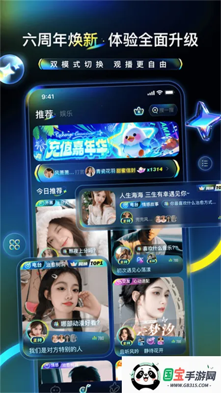 羺ٰ(罻̨)v4.8.97 ֻͼ4