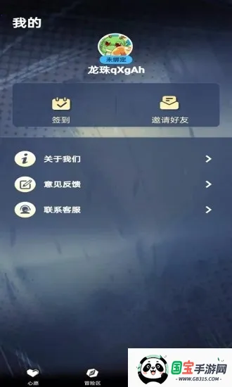 龙珠Go(龙珠收集游) 龙珠Go(龙珠收集游)