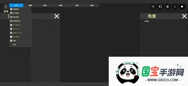 鬼才引擎修改器(游戏修改)v1.2.10 安卓版截图1