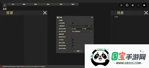 鬼才引擎修改器(游戏修改)v1.2.10 安卓版截图4