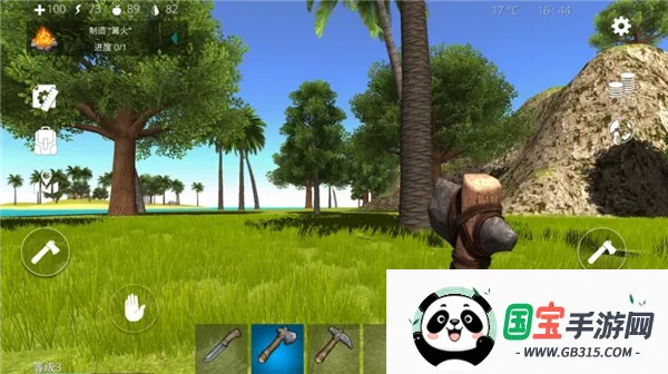 荒野求生建造2025官方最新版本v1.0.1 安卓版截图2