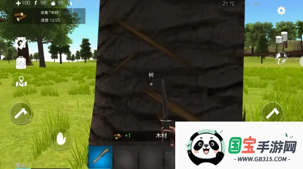 荒野求生建造2025官方最新版本 荒野求生建造2025官方最新版本