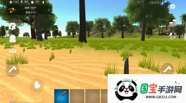 荒野求生建造2025官方最新版本 荒野求生建造2025官方最新版本