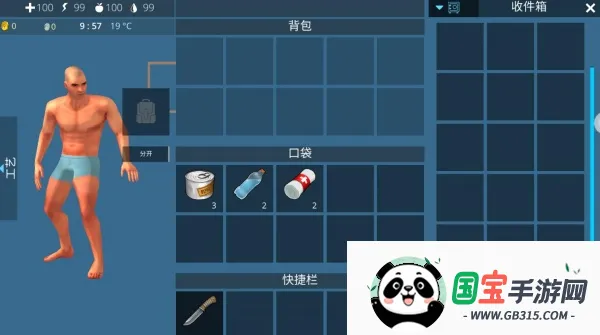 荒野求生建造2025官方最新版本 荒野求生建造2025官方最新版本