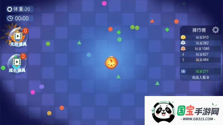 ɶ(򾺼)v1.0.0 ֻͼ3