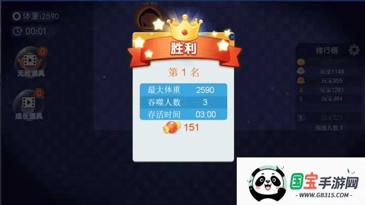 ɶ(򾺼)v1.0.0 ֻͼ1