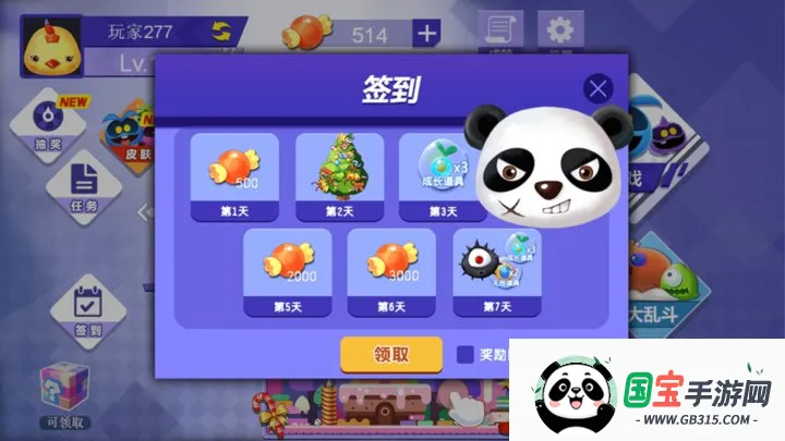 ɶ(򾺼)v1.0.0 ֻͼ4