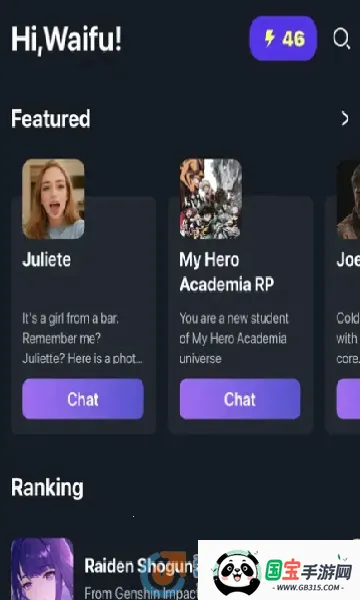Hi Waifu2025ذװv2.5.3 ٷͼ1