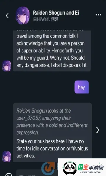 Hi Waifu2025ذװv2.5.3 ٷͼ2