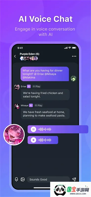 Hi Waifu2025ذװv2.5.3 ٷͼ4