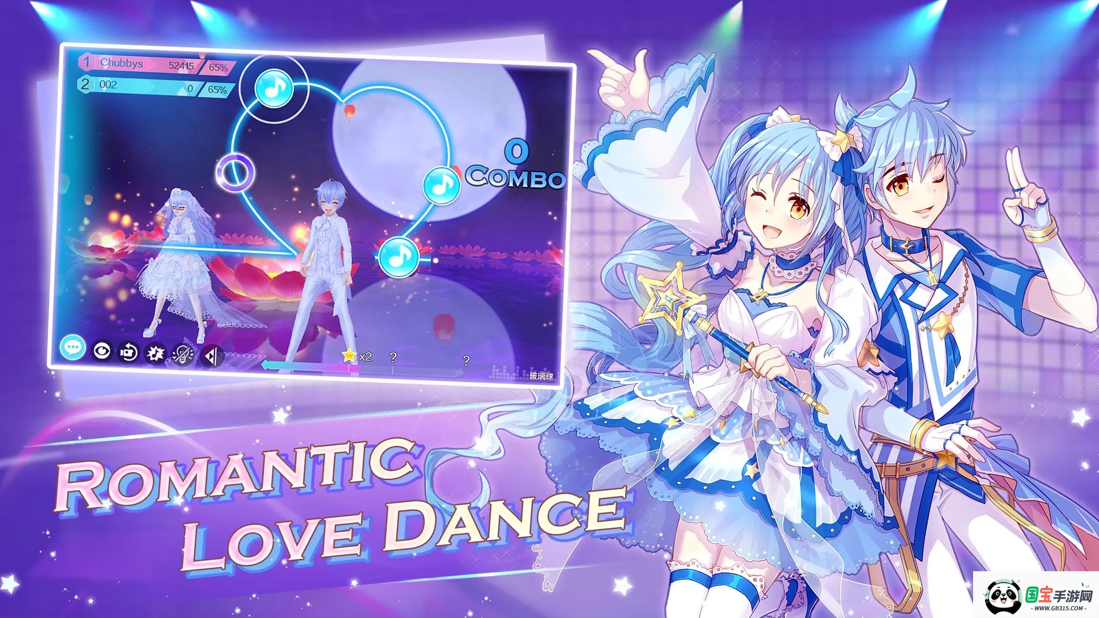 SweetDance2025°汾v21.0 Ѱͼ2