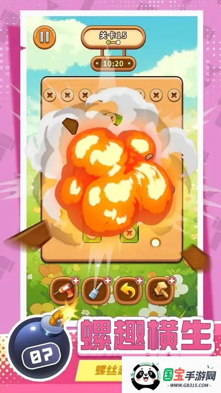 ˿šһšǴϷ(˿)v0.0.6 ֻͼ0