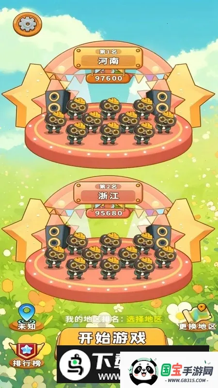 ˿šһšǴϷ(˿)v0.0.6 ֻͼ3