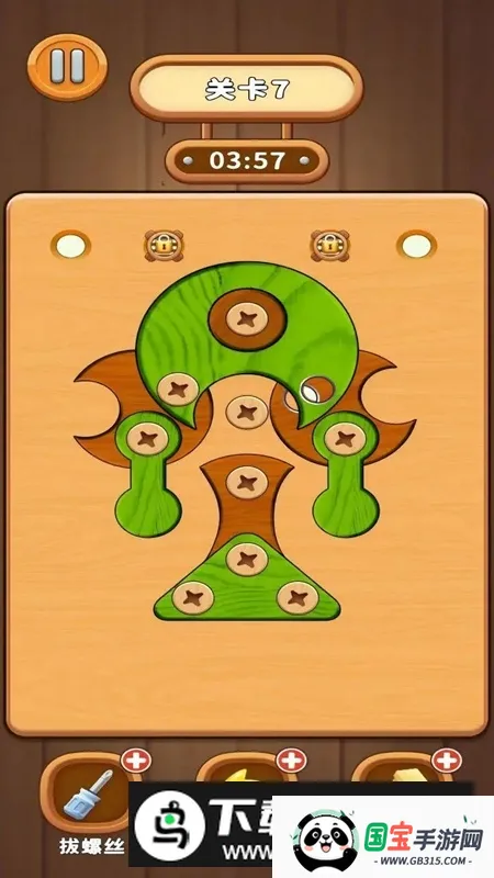 ˿šһšǴϷ(˿)v0.0.6 ֻͼ4