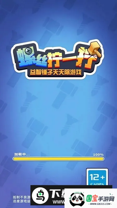 ˿šһšǴϷ(˿)v0.0.6 ֻͼ2