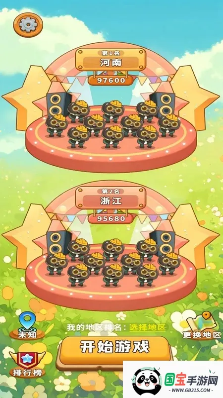 ˿šһšǴϷ(˿)v0.0.6 ֻͼ1