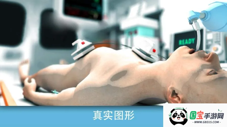 Reanimation incװ׿ֻv61 Ѱͼ2