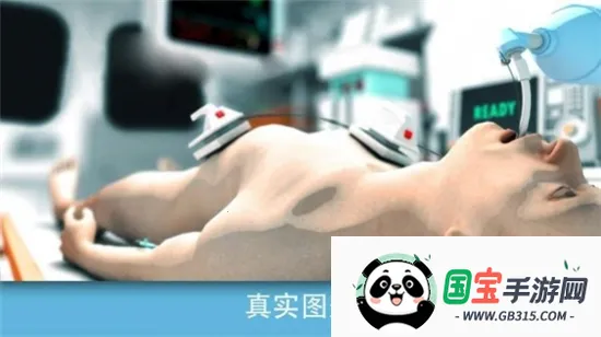 Reanimation incװ׿ֻv61 Ѱͼ4