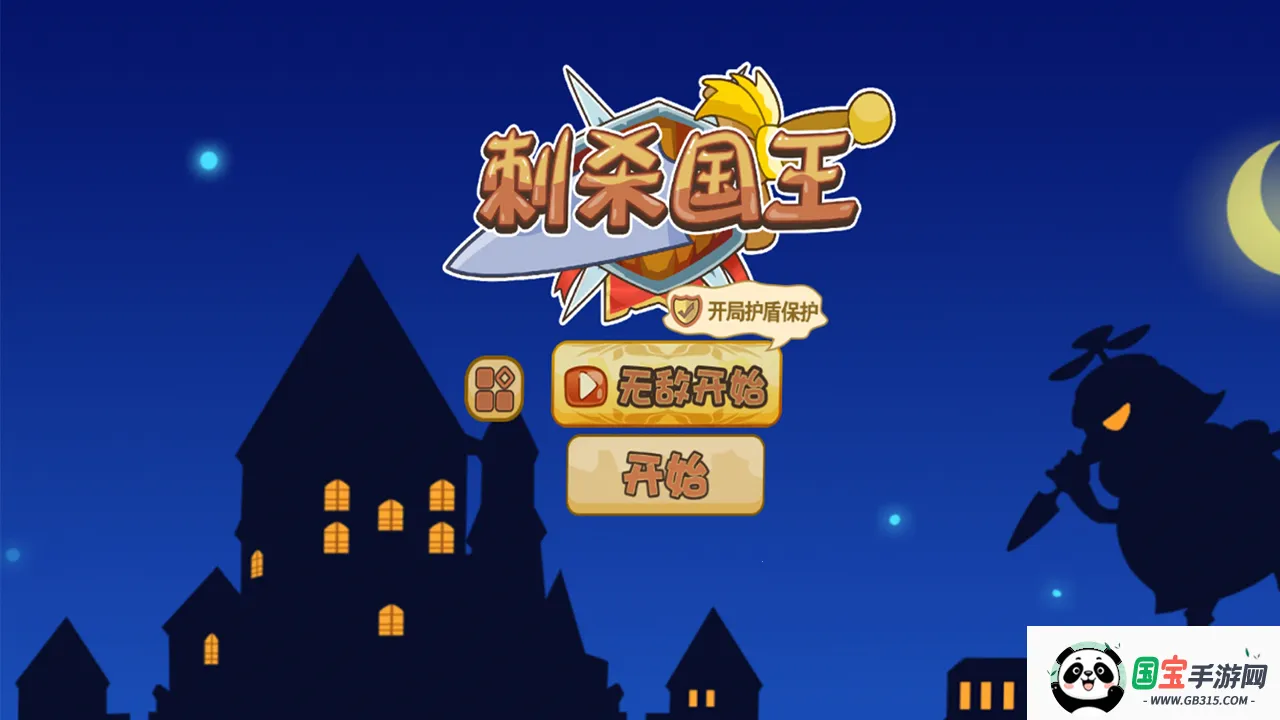 ɱ(ʥڰ)׿ֻv1.0.1 ׿ͼ2