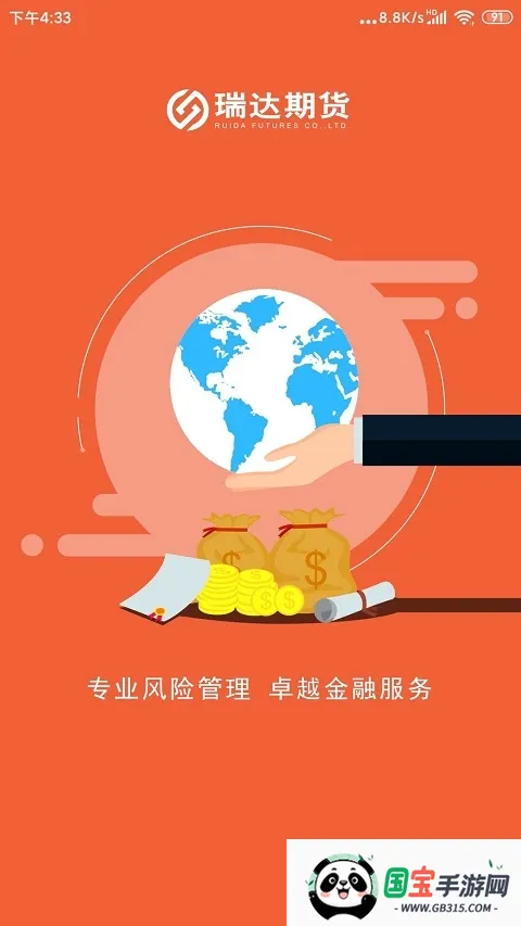 ڻ콢(ڻۺϷ)v2.2.2 ٷͼ0