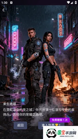 Spicy Chat(AI)v1.1.6 ׿ͼ1