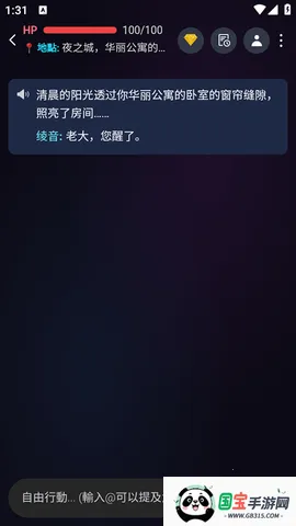 Spicy Chat(AI)v1.1.6 ׿ͼ2