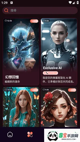 Spicy Chat(AI)v1.1.6 ׿ͼ0