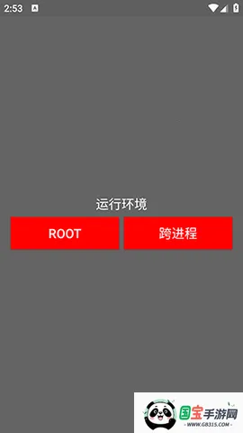 煤球安卓版手机版v1.0 安卓版截图3