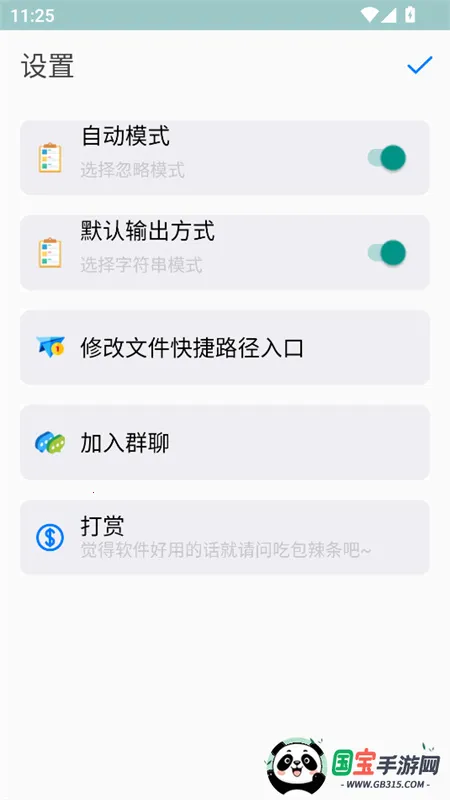 TDecompile(뷴)v1.3.1 ֻͼ0