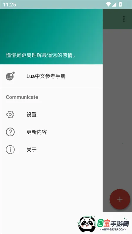 TDecompile(뷴)v1.3.1 ֻͼ1