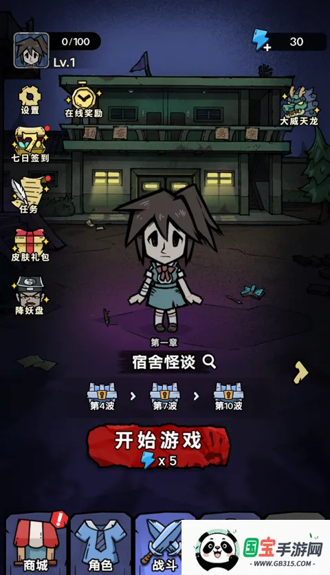 ¹̸С(СϷ)v1.0 Ѱͼ1