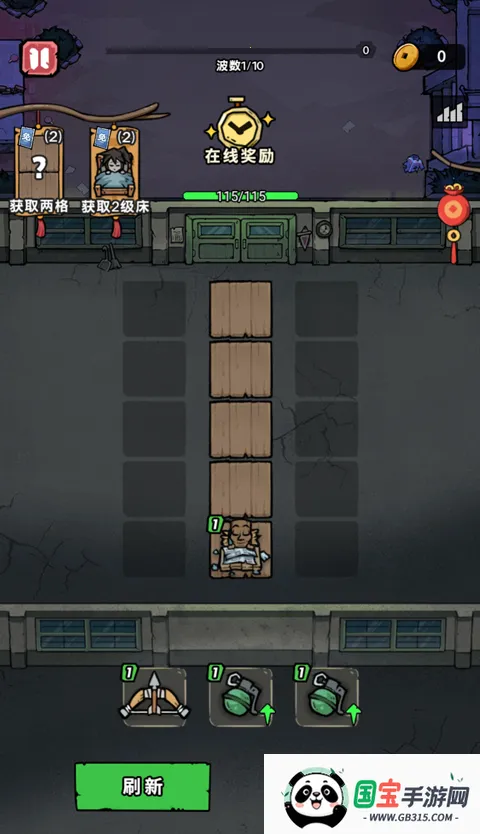 ¹̸С(СϷ)v1.0 Ѱͼ2