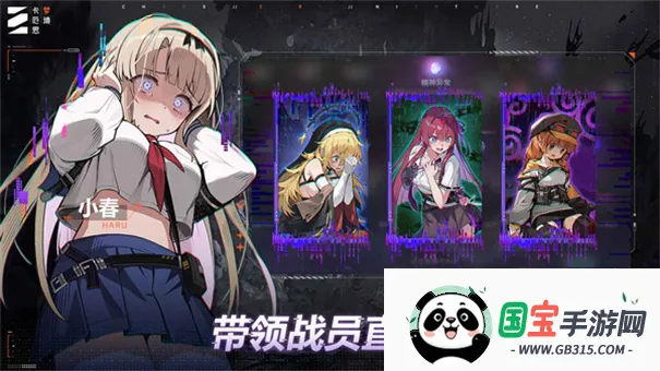 Chaos Zero Nightmare2025°汾v1.0.209 ֻͼ0