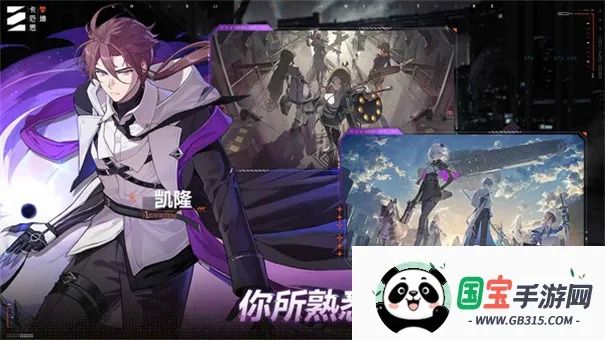 Chaos Zero Nightmare2025°汾v1.0.209 ֻͼ4