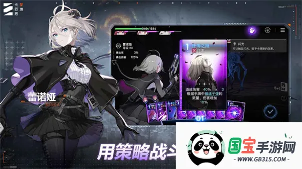 Chaos Zero Nightmare2025°汾v1.0.209 ֻͼ2