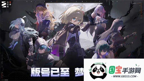 Chaos Zero Nightmare2025°汾v1.0.209 ֻͼ3