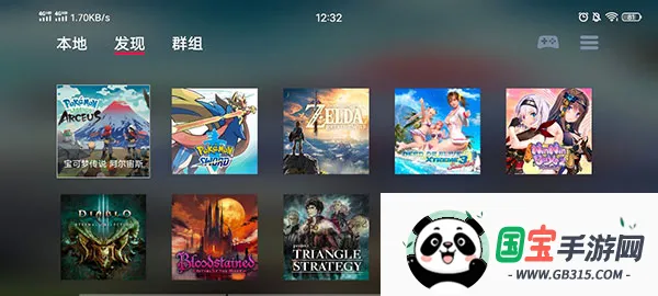 switch(Ϸģ)v5.1.1 ֻͼ1